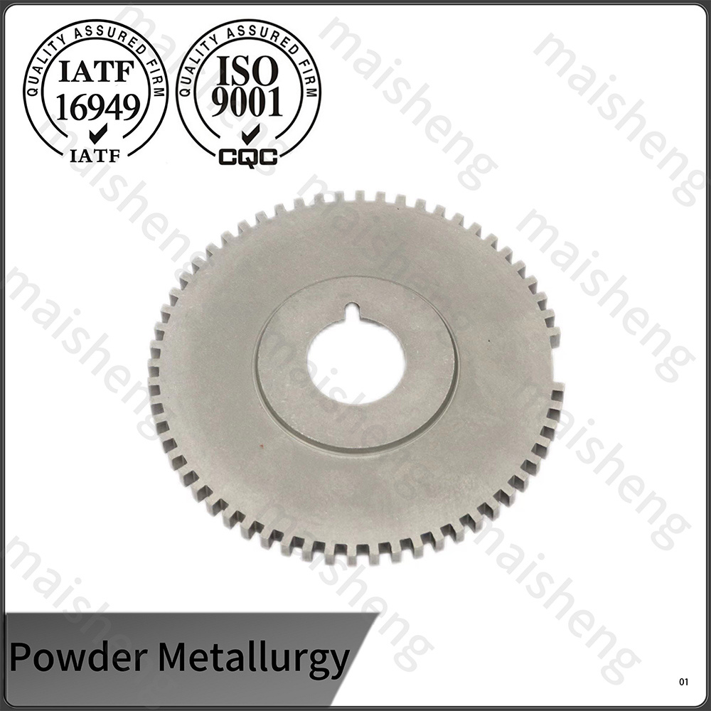 Powder metallurgy