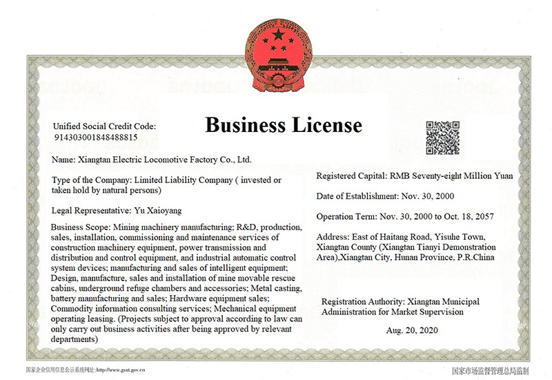 (English Version)Business License