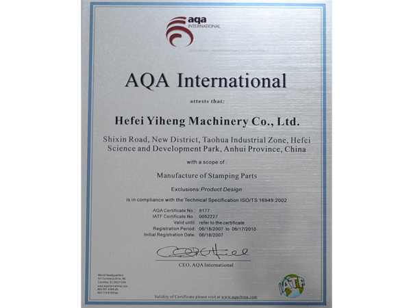 AQA International(鑻辨枃)