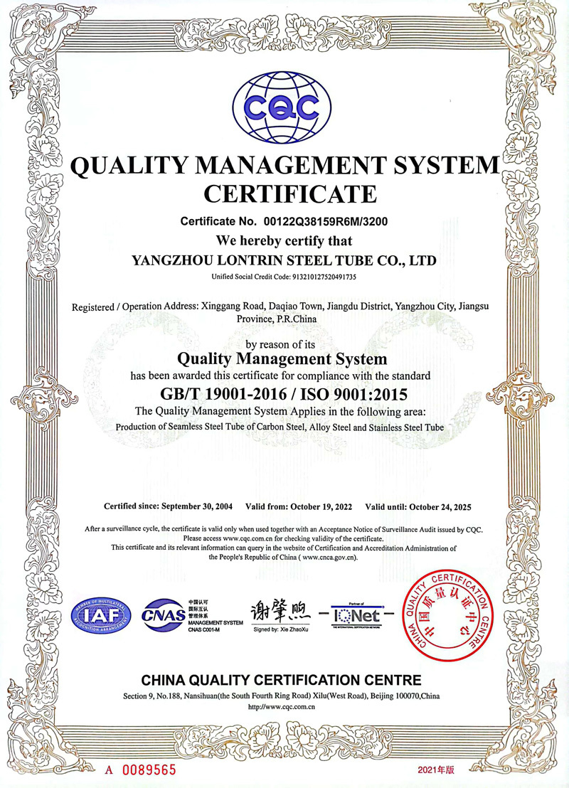 Management System Certificate