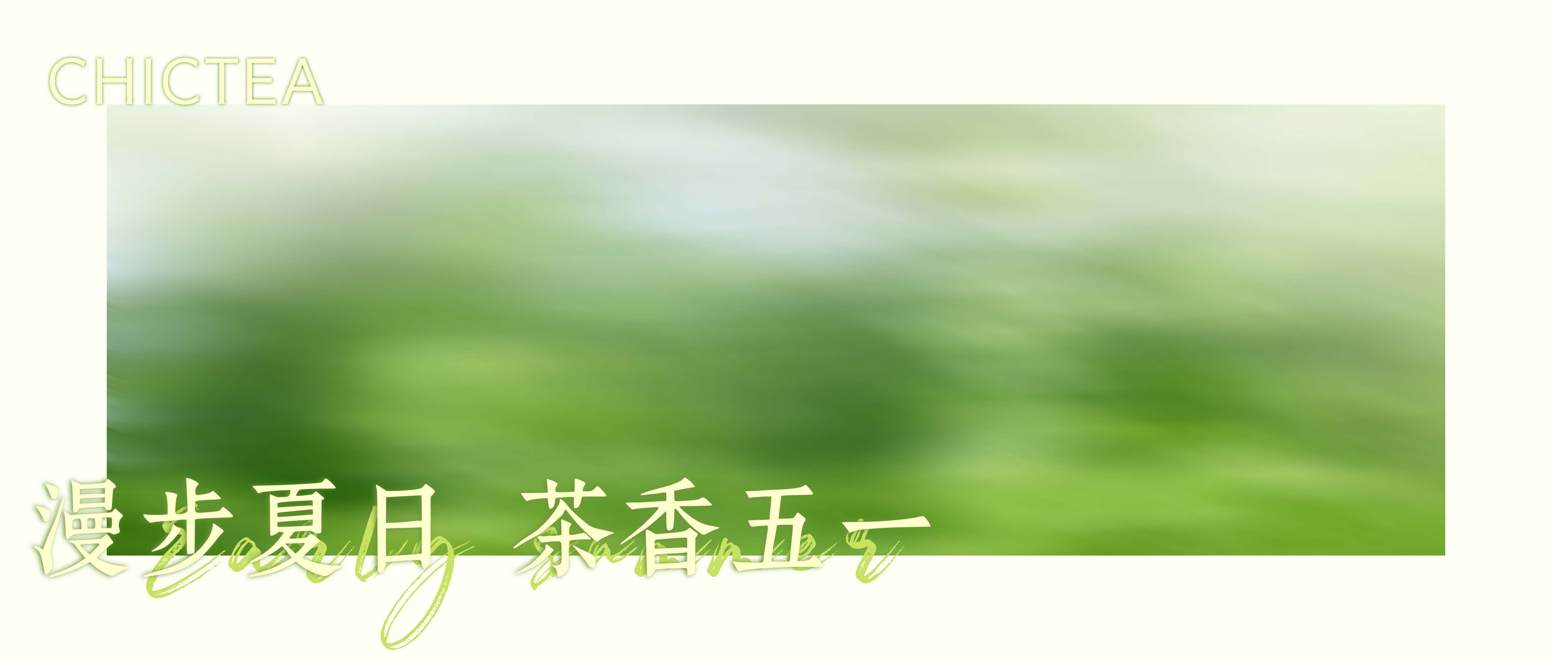 新周边！让五一出行，多一点轻盈！