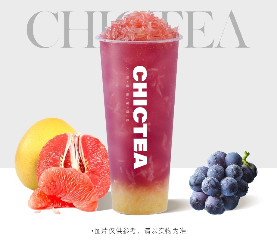 爆汁双柚葡萄