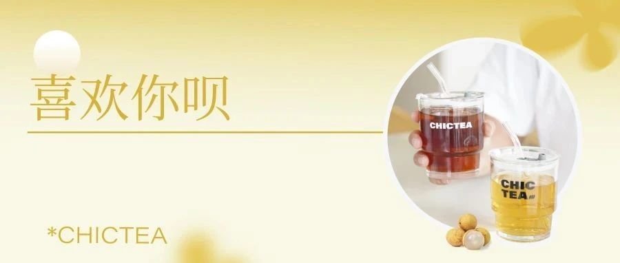 你眼睛盯着我做什么？（文末有福利）