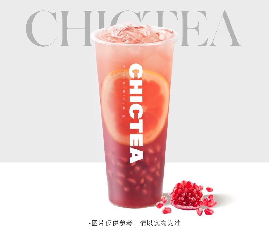 红颜石榴茉莉