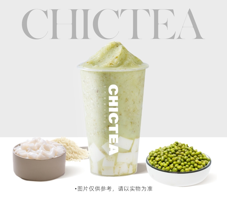绿豆糯糯冰