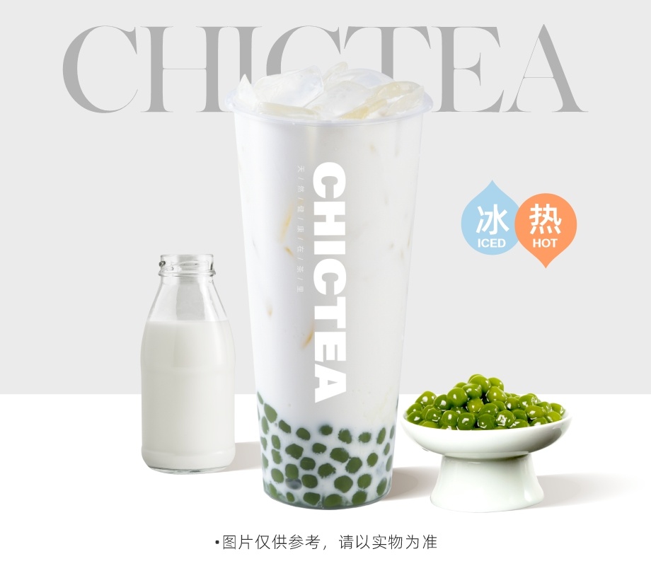 糯叽叽鲜奶