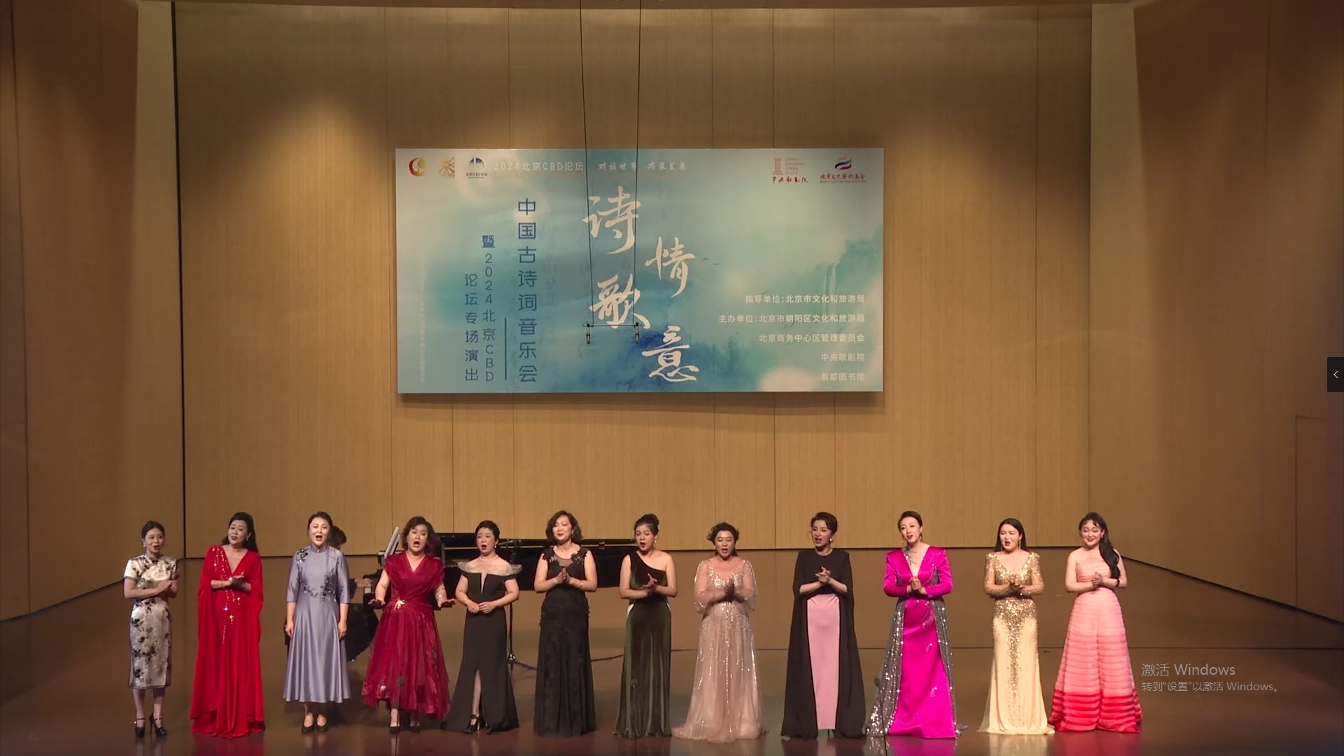 女声小合唱《春晓》中央歌剧院"诗情歌意——中国古诗词音乐会"精选