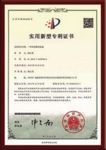 证书