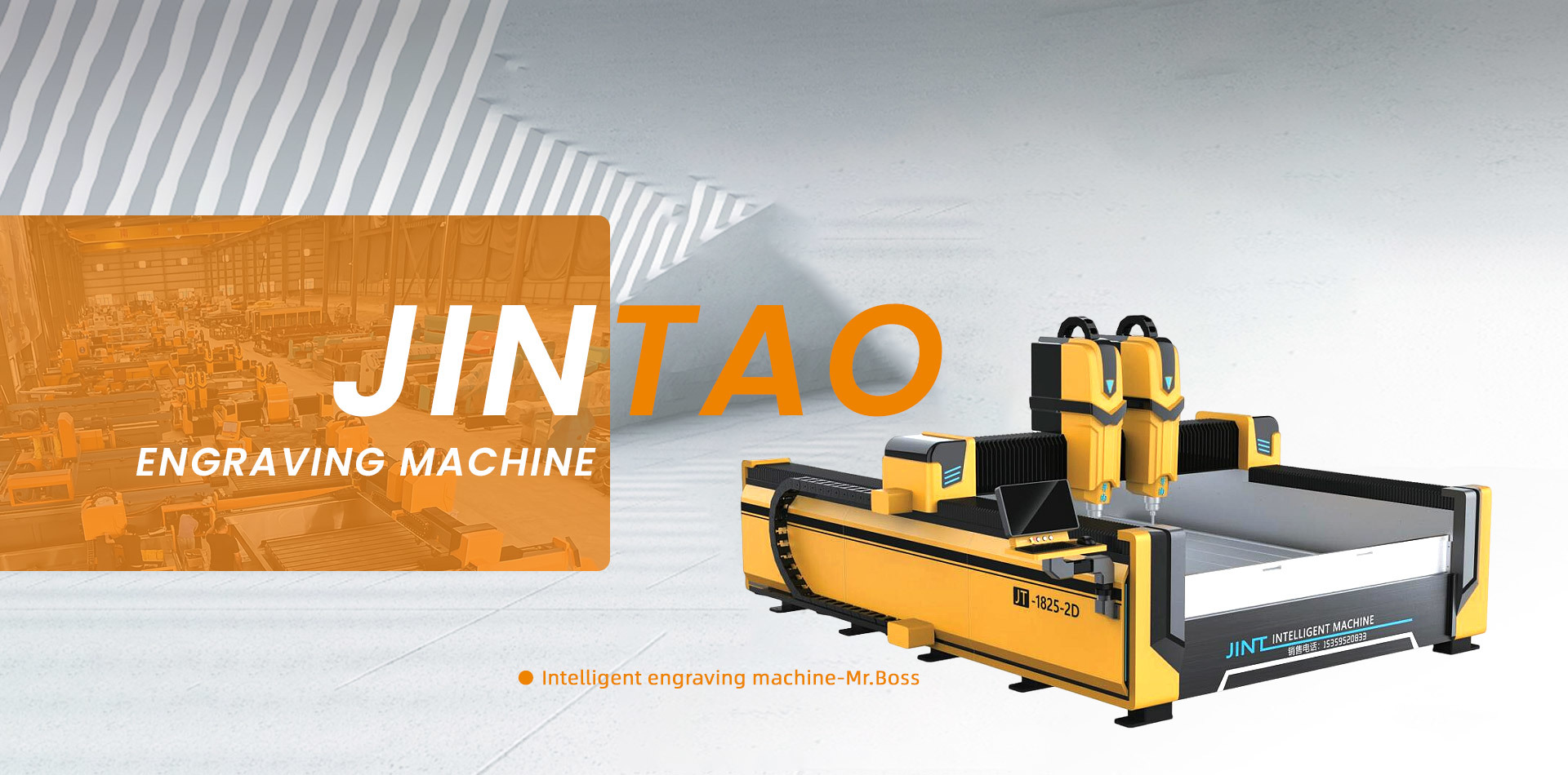 JINTAO ENGRAVING MACHINE
