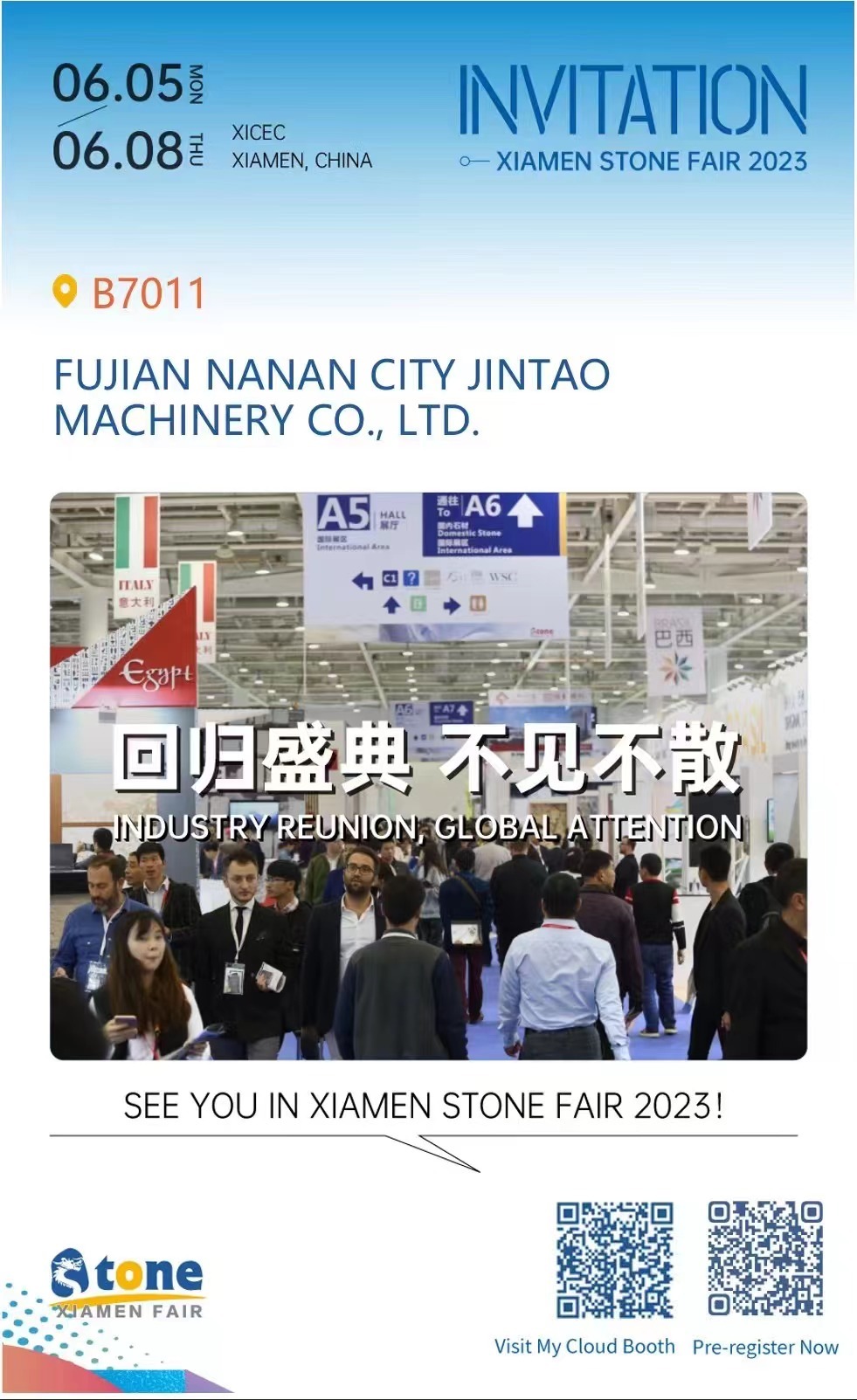 福建省南安市晋陶机械有限公司亮相2023第二十三届中国厦门国际石材展览会