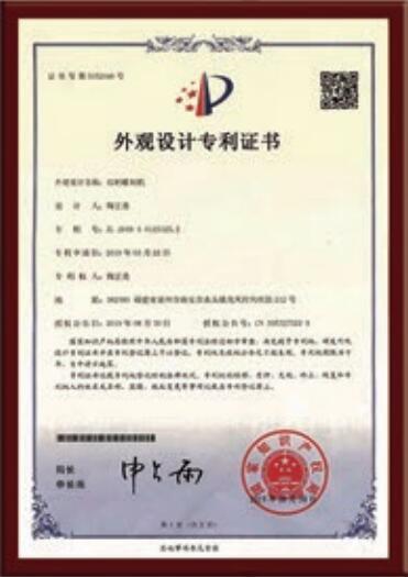 证书