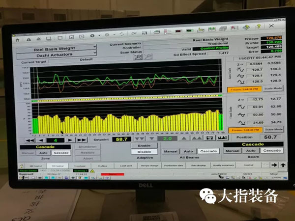 河南大指造紙裝備集成工程有限公司