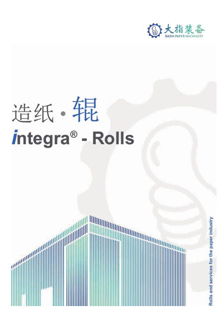 integra® - Rolls