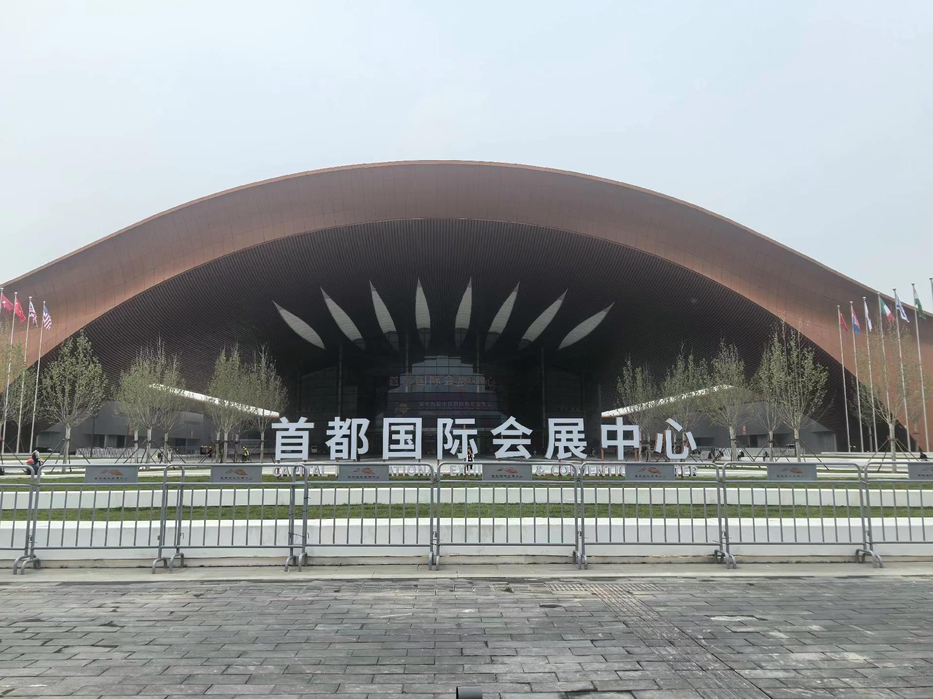 "Join Us at the 19th Beijing International Machine Tool Exhibition: Explore 'Integration Innovation, Digital Intelligence Future' on April 21, 2025!"