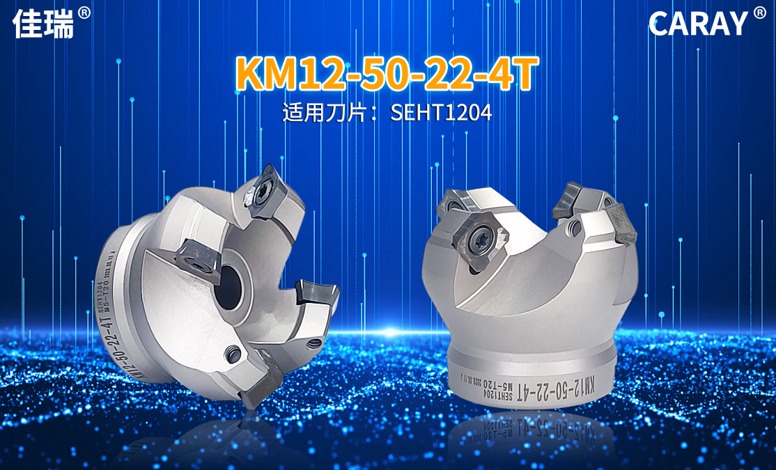 KM-45°face mill
