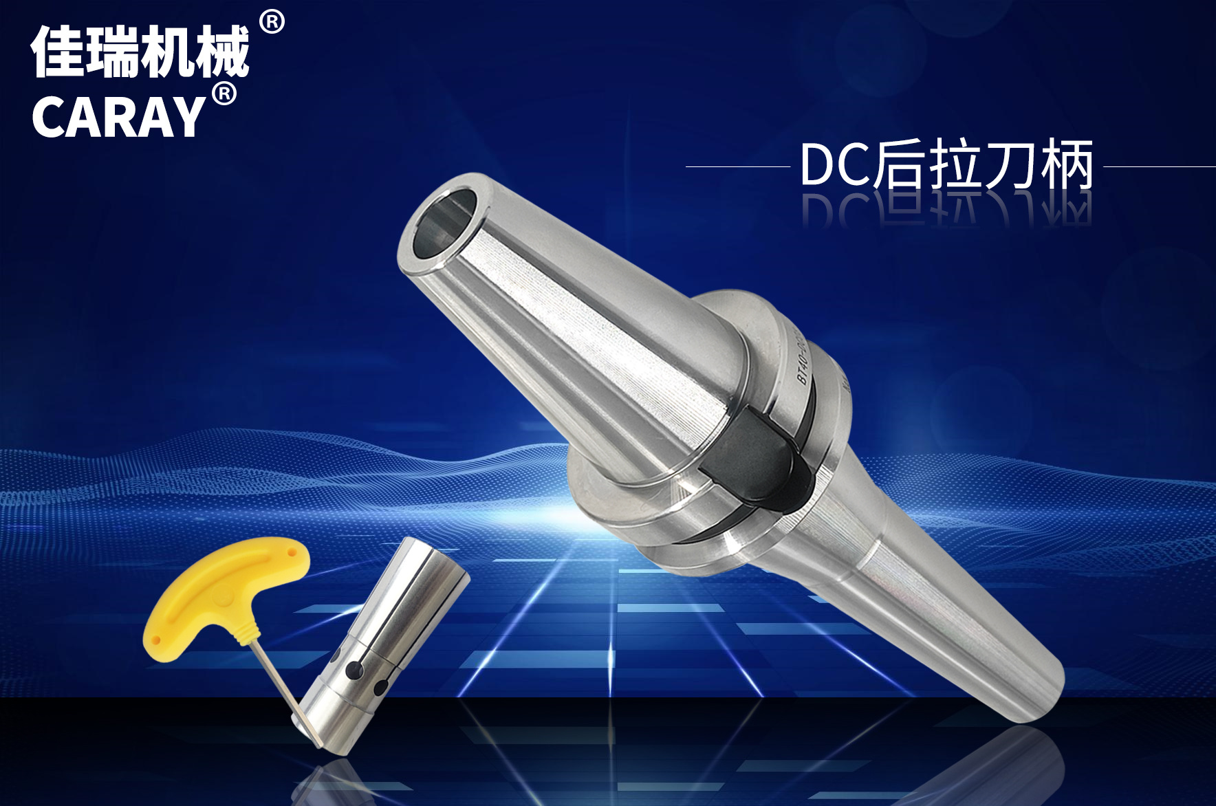 Unveiling the DC Rear Pull Knife Handle: A Game Changer in Tool Innovation