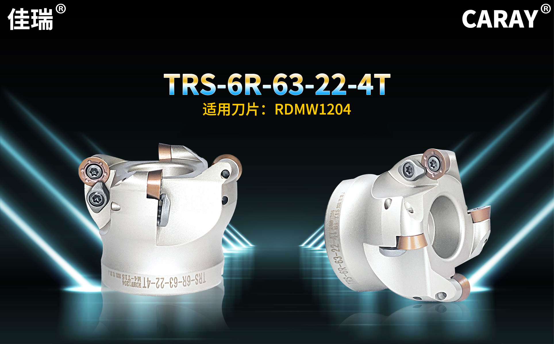 TRS Round dowel face mill