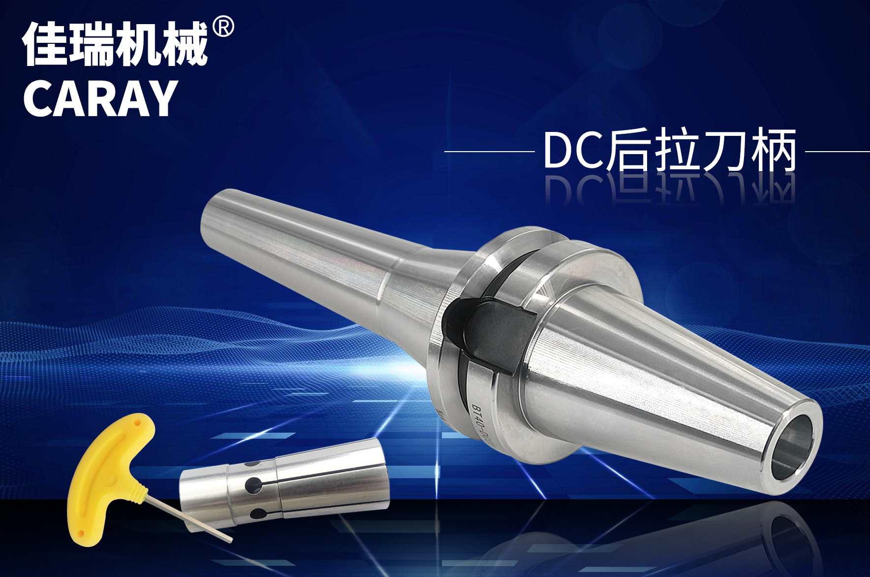 Unveiling the Secrets of the DC Rear Pull Knife Holder: How It Works