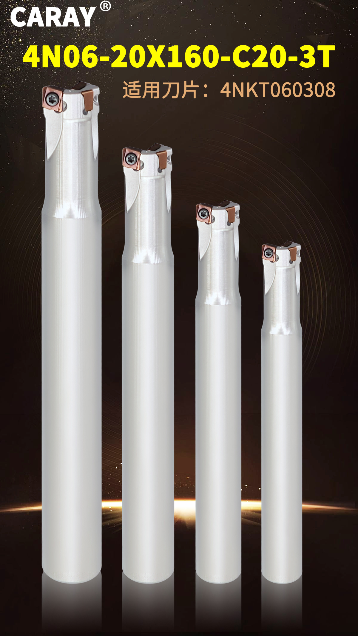 4NKT060308R Milling cutter rod, fire processing, wear-resistant and durable.