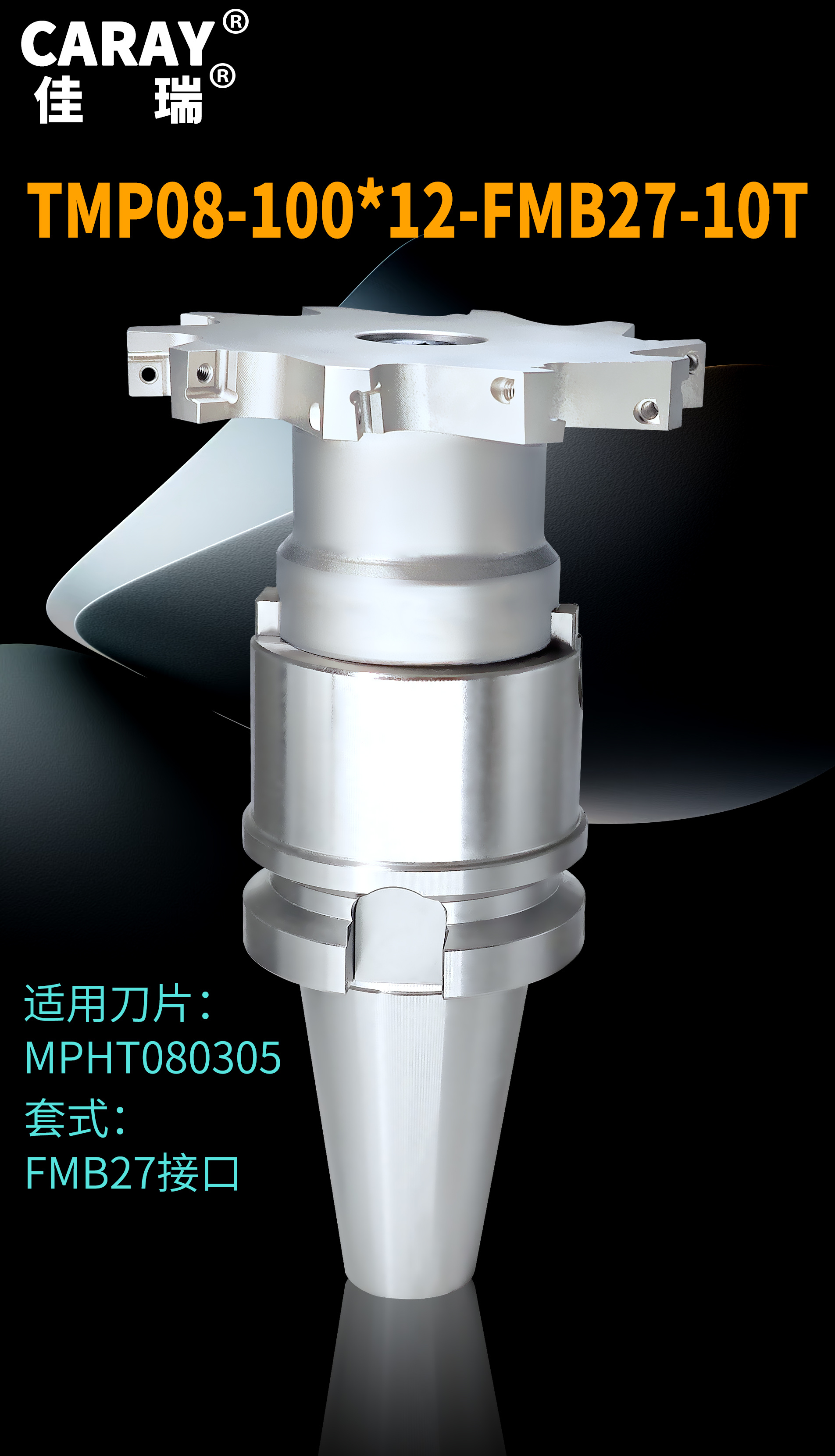 "TMP Three-Sided Cutting Tool: Maximizing Efficiency in Milling Operations"