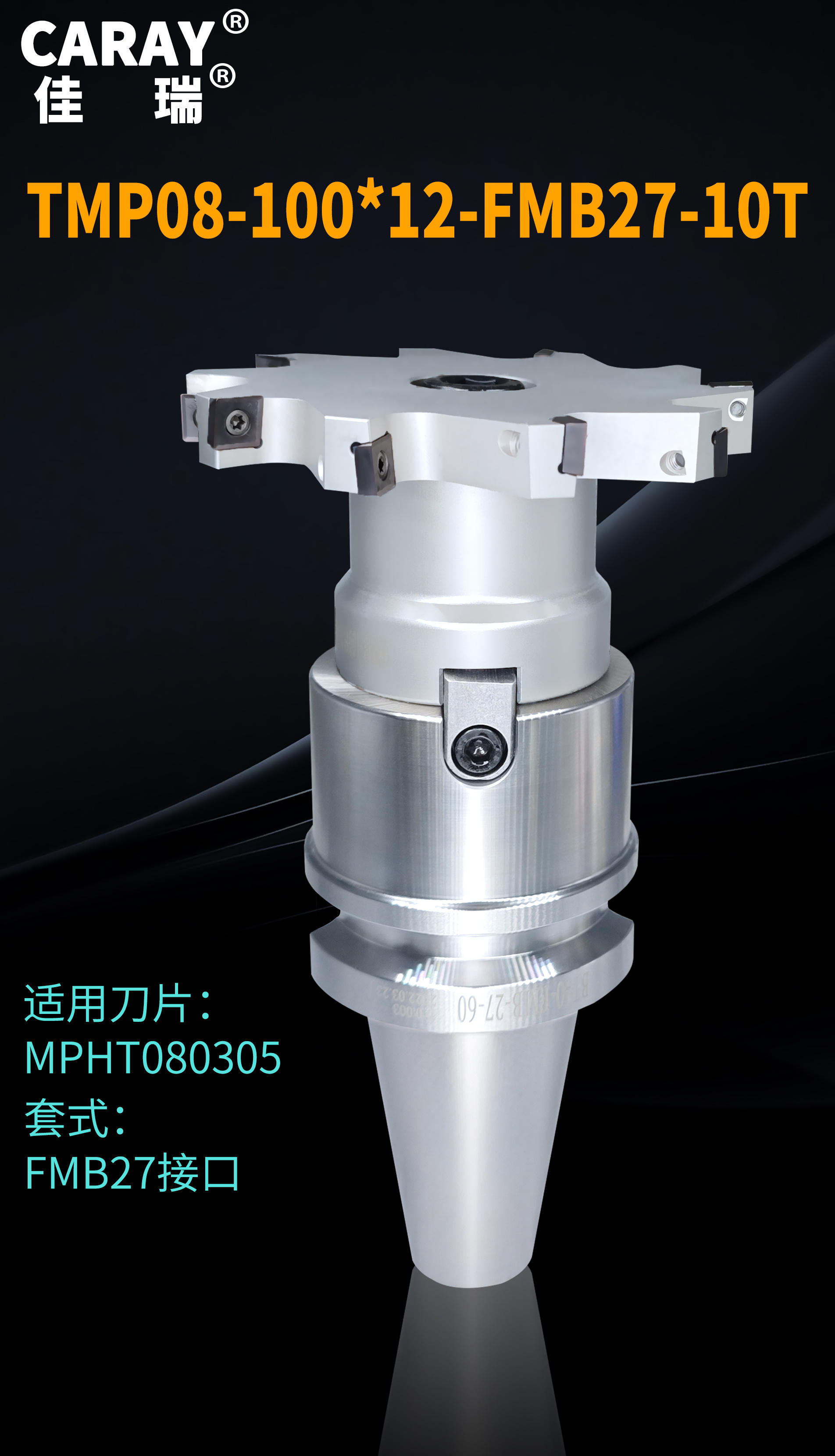 Unveiling the Power of the Tri-Edge Milling Cutter Disc