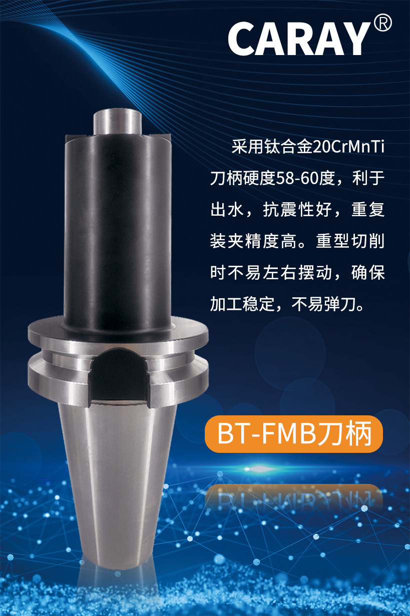 BT-FMB tool holder