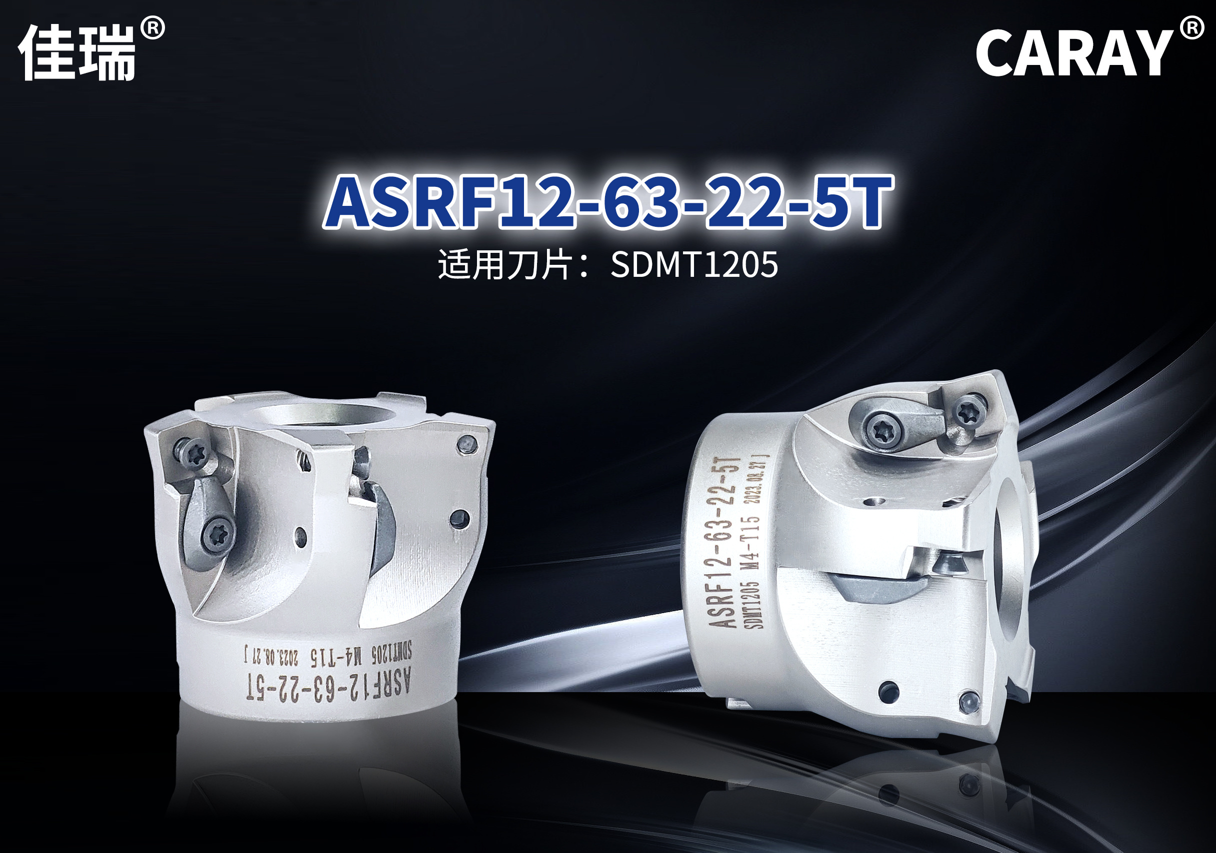 Unlocking the Secrets of Cutting Tools: The Mechanics Behind SDMT1205 and ASRF12