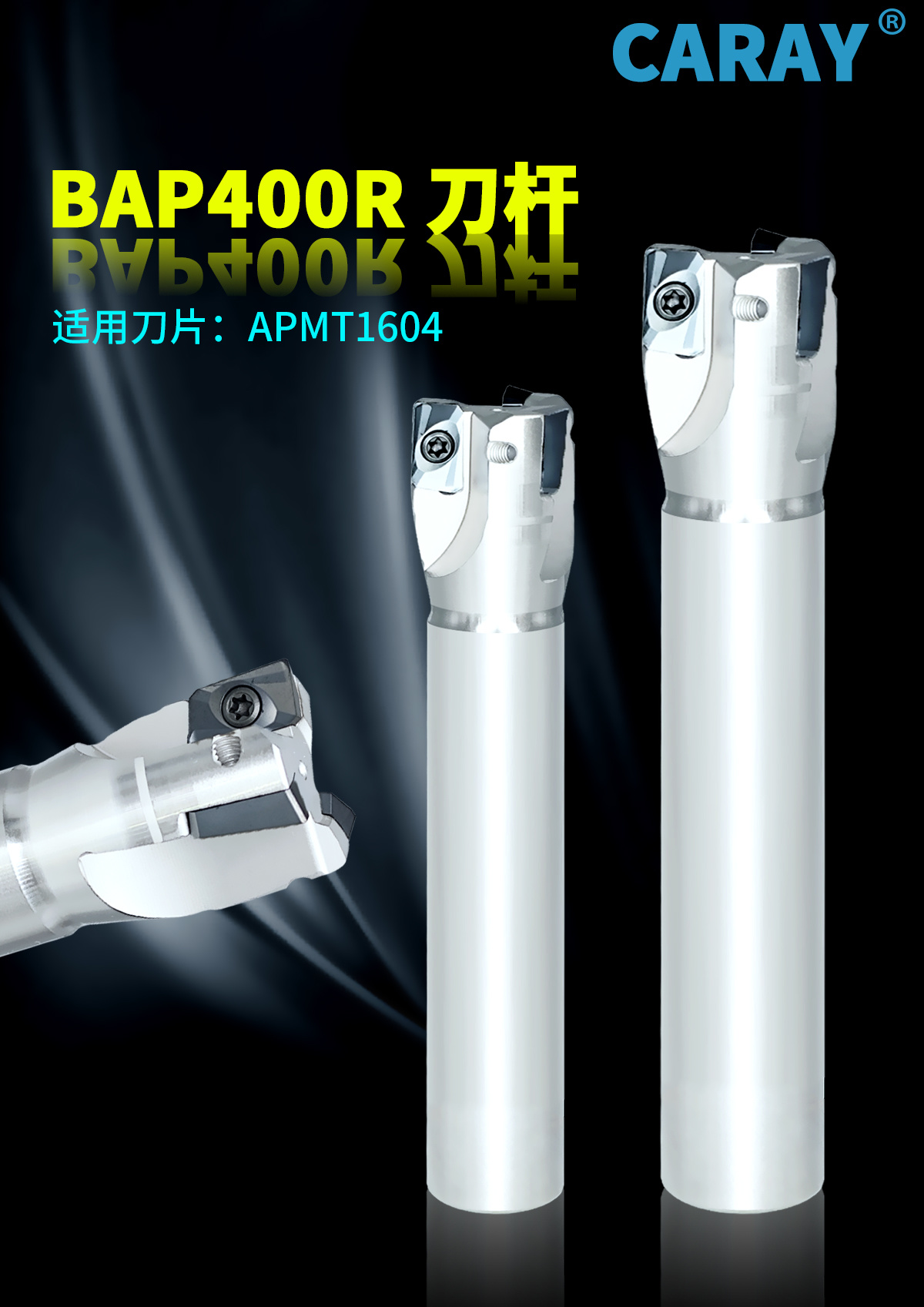 Types and uses of milling cutters