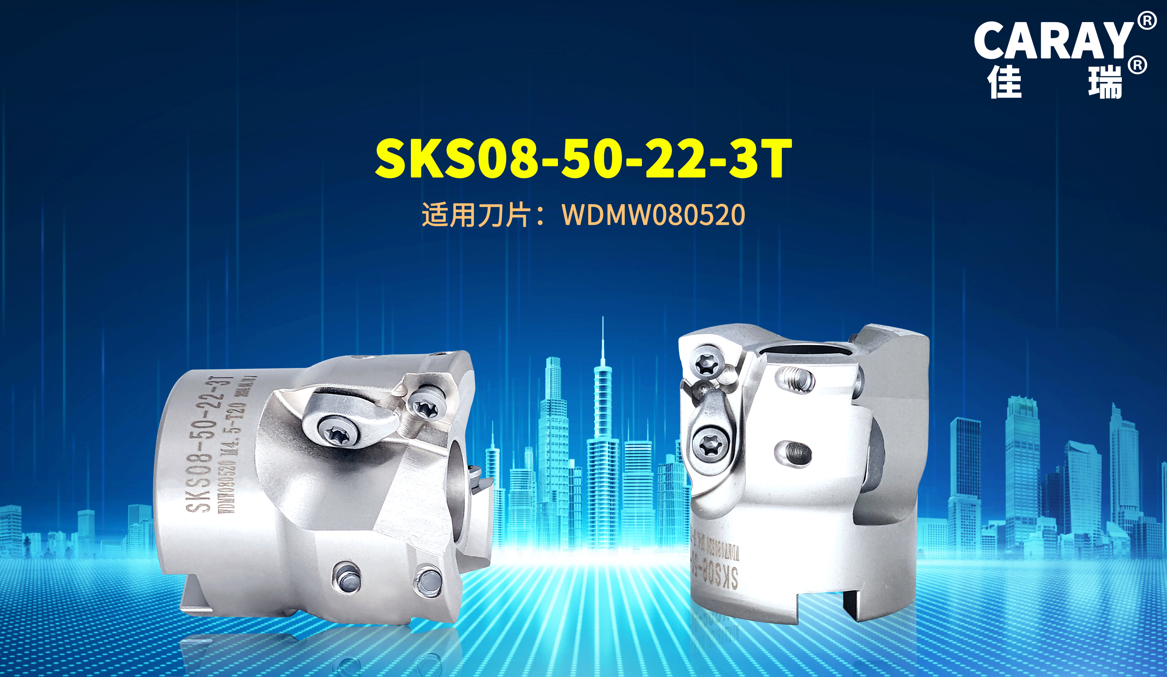 SKS High feedrate face mill