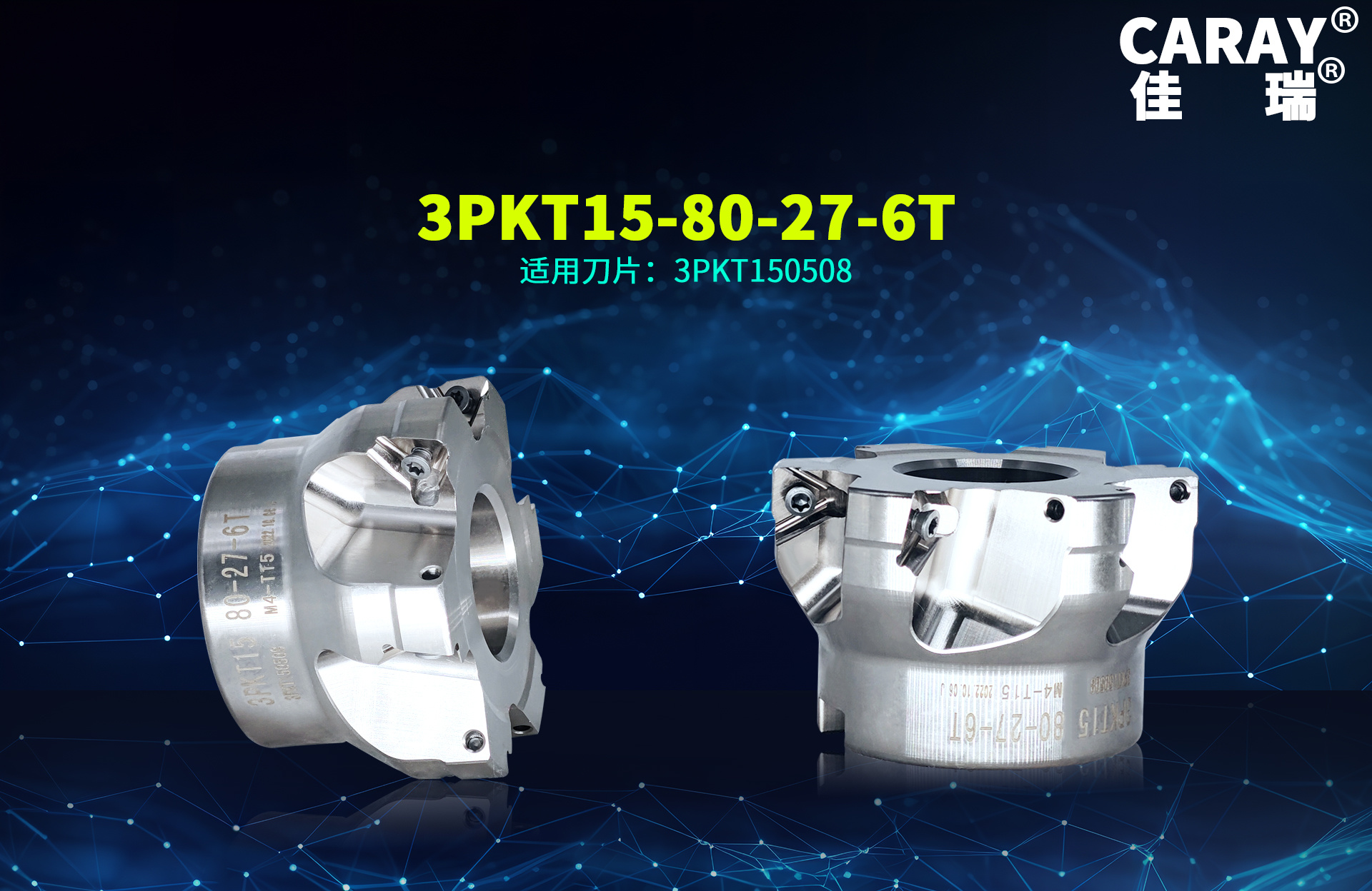 3 P KT15 series milling cutter disc