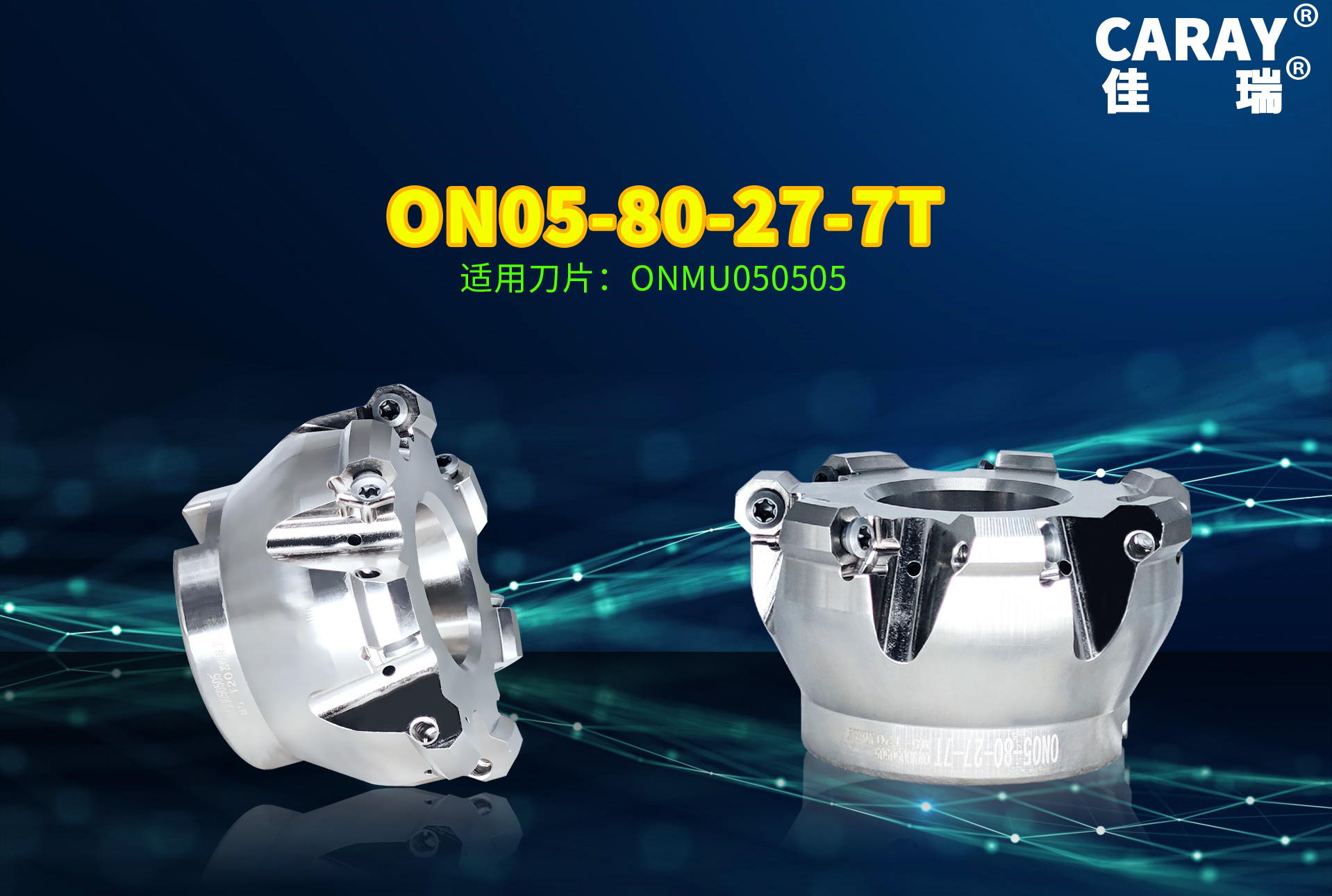 ONMU050505 series milling cutter head