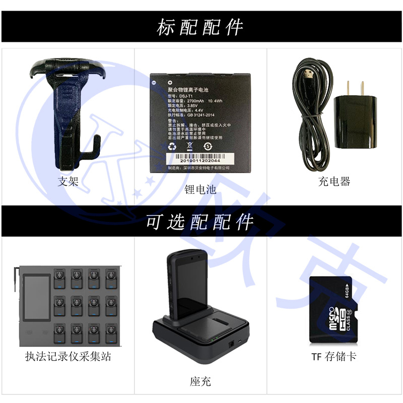 OK-DB03JL-4G-AI 配件L.jpg OK-DB03JL-4G-AI 配件L.jpg
