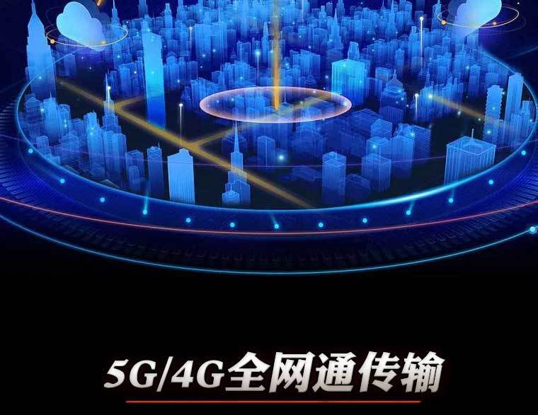 5G+AI一體化警用車載執(zhí)法取證系統(tǒng),車載云臺(tái)攝像機(jī),可移動(dòng)監(jiān)控,5G智能監(jiān)控,工地監(jiān)控,車載監(jiān)控,車載取證系統(tǒng),4G車載云臺(tái)攝像機(jī),無(wú)需移動(dòng)監(jiān)控,車載攝像機(jī),車載云臺(tái)