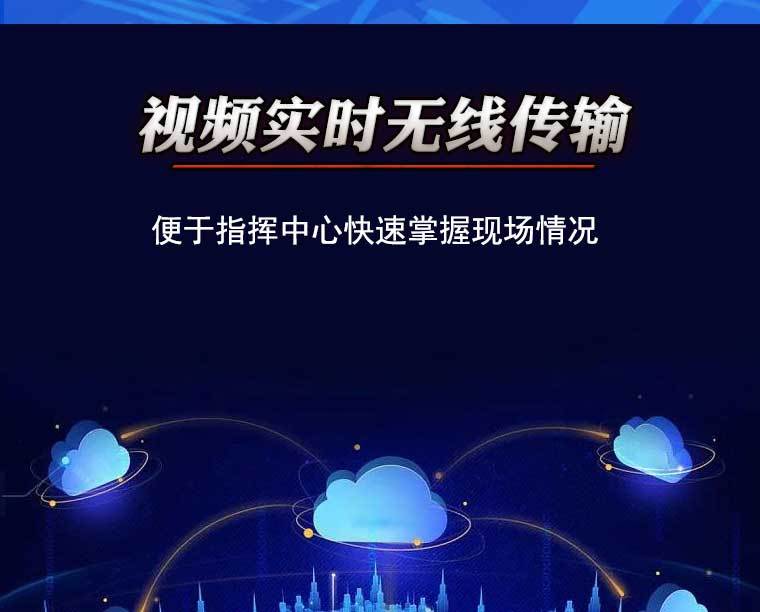 5G+AI一體化警用車載執(zhí)法取證系統(tǒng),車載云臺(tái)攝像機(jī),可移動(dòng)監(jiān)控,5G智能監(jiān)控,工地監(jiān)控,車載監(jiān)控,車載取證系統(tǒng),4G車載云臺(tái)攝像機(jī),無(wú)需移動(dòng)監(jiān)控,車載攝像機(jī),車載云臺(tái)