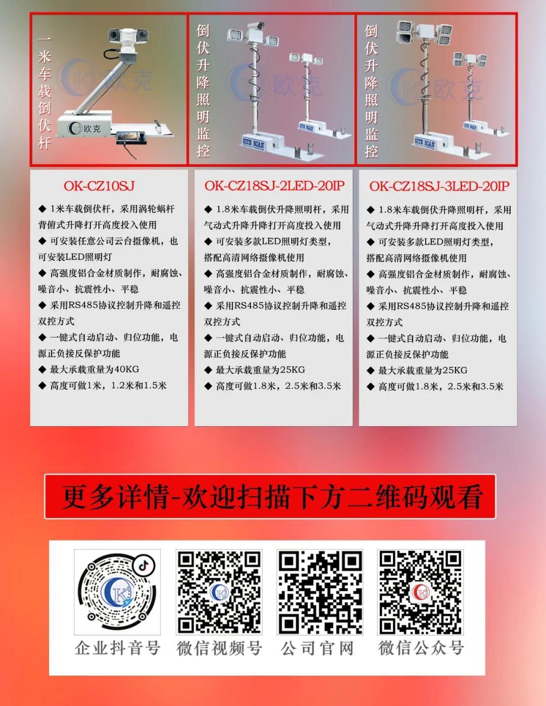 http://xkau.cn/product/34/