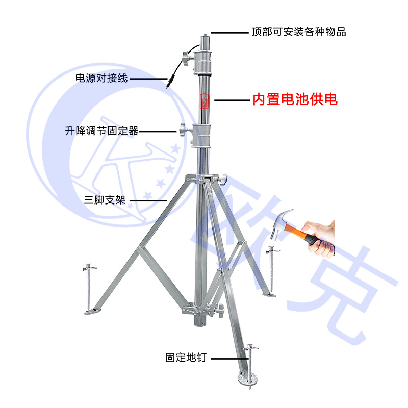 2.5米帶電池三腳架2.jpg