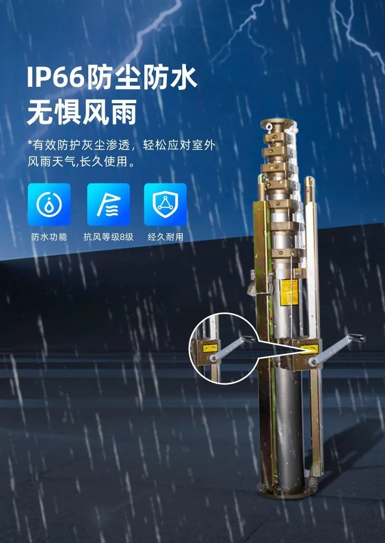 升降桿,升降桅桿,照明燈桿,手動升降桿,天線桅桿,手動升降桅桿