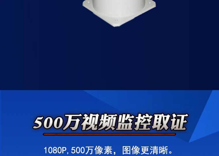 5G+AI一體化警用車載執(zhí)法取證系統(tǒng),車載云臺(tái)攝像機(jī),可移動(dòng)監(jiān)控,5G智能監(jiān)控,工地監(jiān)控,車載監(jiān)控,車載取證系統(tǒng),4G車載云臺(tái)攝像機(jī),無(wú)需移動(dòng)監(jiān)控,車載攝像機(jī),車載云臺(tái)