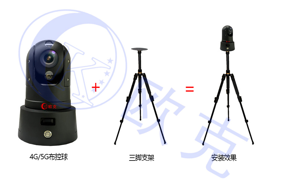 4g布控球機(jī),4g防爆布控球,消防4g布控球,移動4g布控球怎么安裝,4g高清布控球布控箱系統(tǒng),4g布控球解決方案,多功能4g布控球,4g高清防爆布控球,5g智能布控球,5g防爆布控球