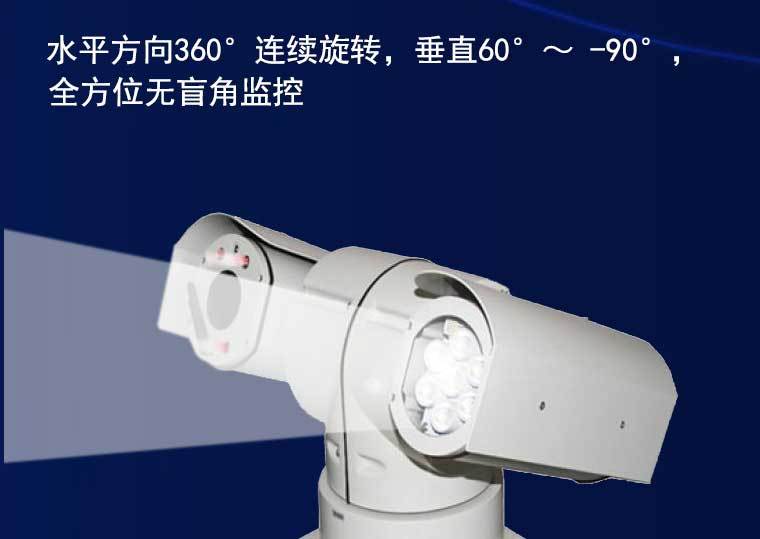 5G+AI一體化警用車載執(zhí)法取證系統(tǒng),車載云臺(tái)攝像機(jī),可移動(dòng)監(jiān)控,5G智能監(jiān)控,工地監(jiān)控,車載監(jiān)控,車載取證系統(tǒng),4G車載云臺(tái)攝像機(jī),無(wú)需移動(dòng)監(jiān)控,車載攝像機(jī),車載云臺(tái)