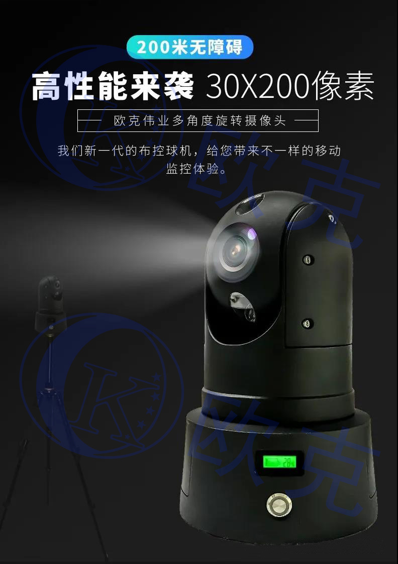 布控球,智能布控球,4G布控球,城管執(zhí)法,交警執(zhí)法,人臉識(shí)別,車牌識(shí)別