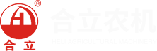 合立農(nóng)機(jī)