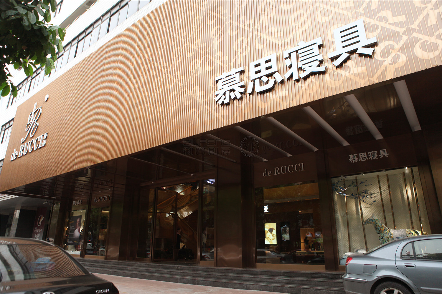 Foshan Mousse Flagship Store