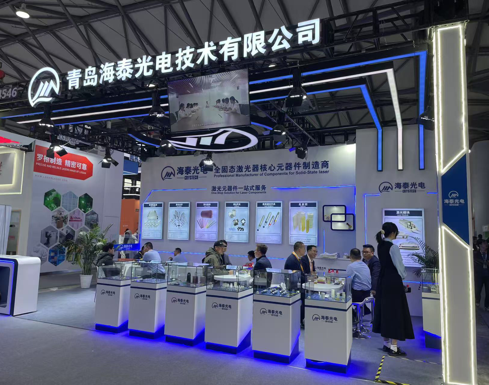 Laser World of Photonics China 2025