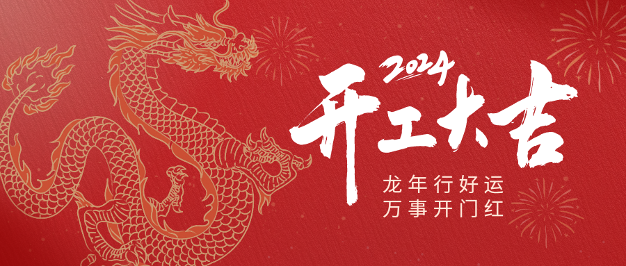 YONTHIN | Receiving blessings and receiving wealth, good luck in starting work!