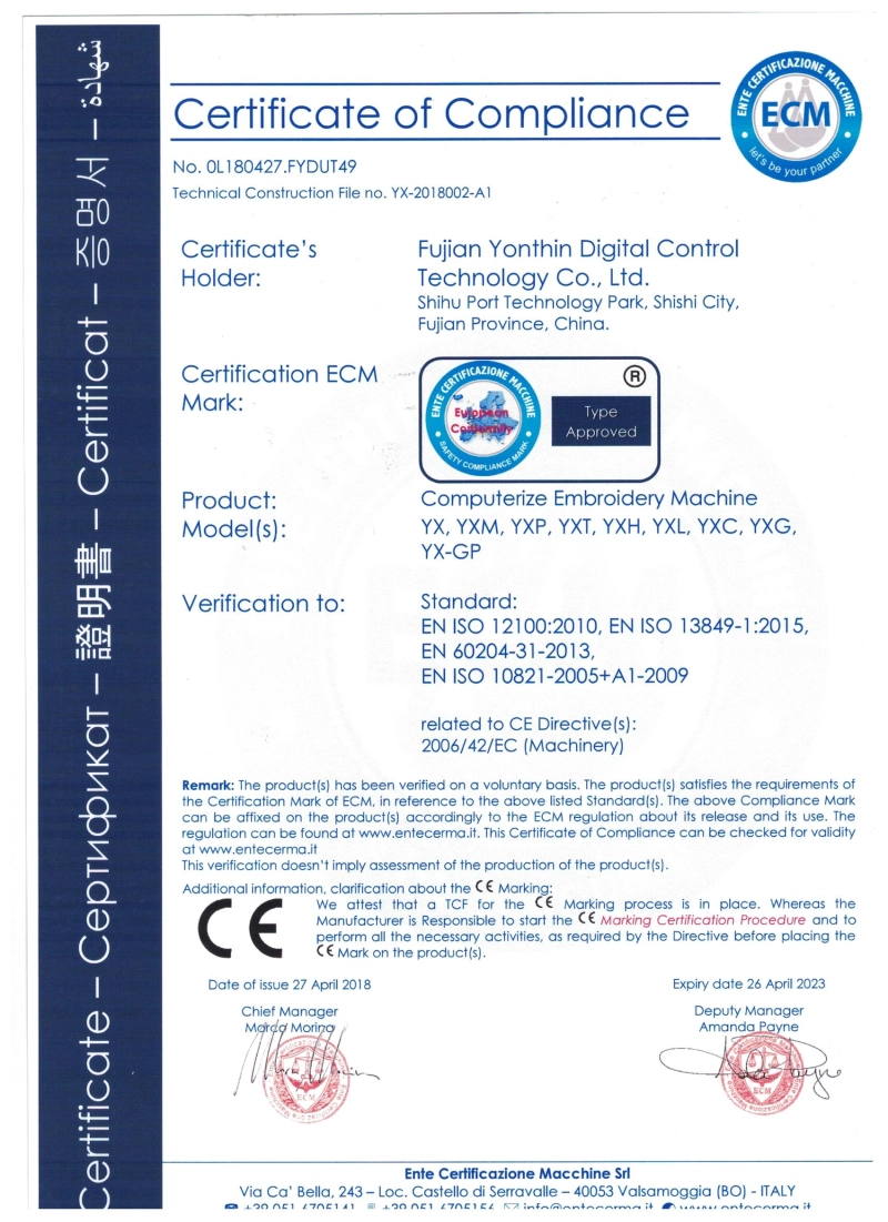 CE Certification - Embroidery Machine CE Certification - Embroidery Machine