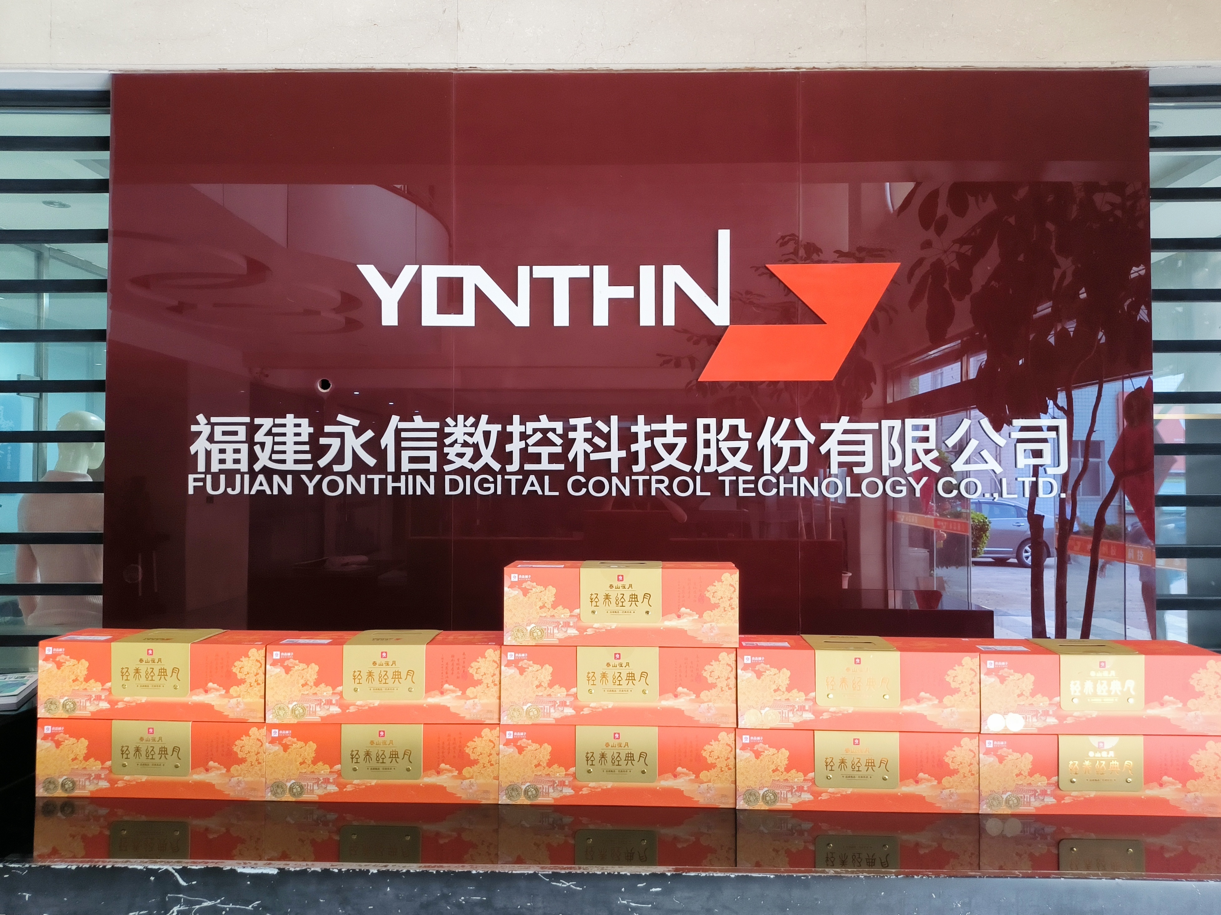 Happy Mid-Autumn Festival