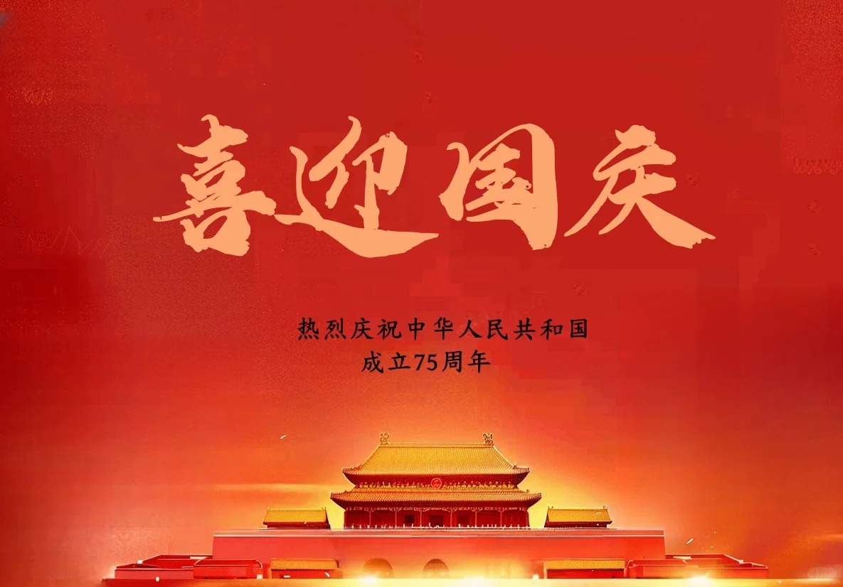 YONTHIN | Birthday of Prosperity, Celebrating National Day
