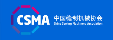 Yang Xiaojing, Chairman of China Sewing Machinery Association, conducted a research on Fujian sewing enterprises