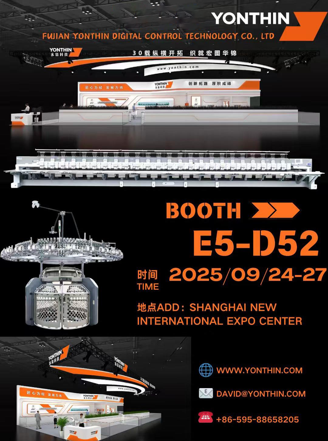 YONTHIN | Sincerely invites you to attend CISMA 2025.